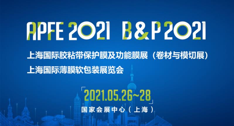 北斗儀器誠摯邀請您蒞臨我司展位參觀、指導(dǎo)！